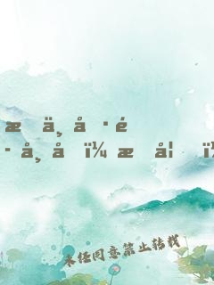 杠上冷魅帝君：愛妃，求寵！